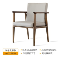 Серая кожаная модель