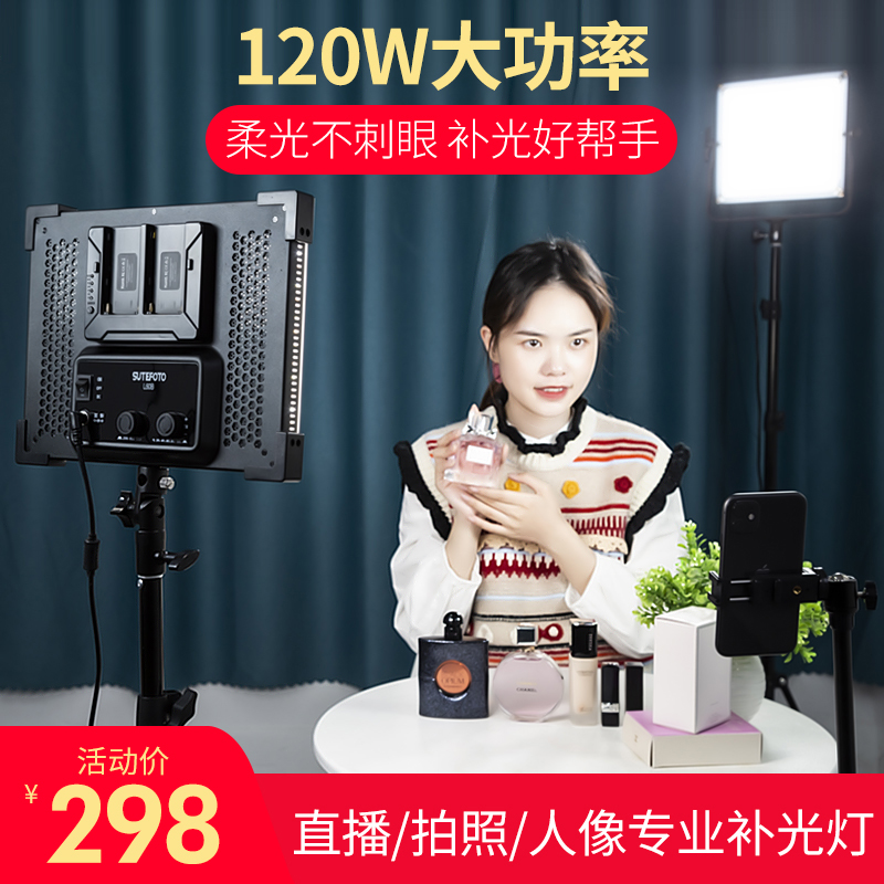 Back to the way L60B fill light led photography light beauty light live room lighting professional indoor portrait Anchor Food jewelry clothing video film and television lighting light SLR camera soft light