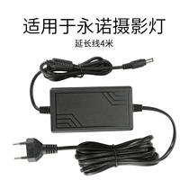  LED photography fill light DC external power supply