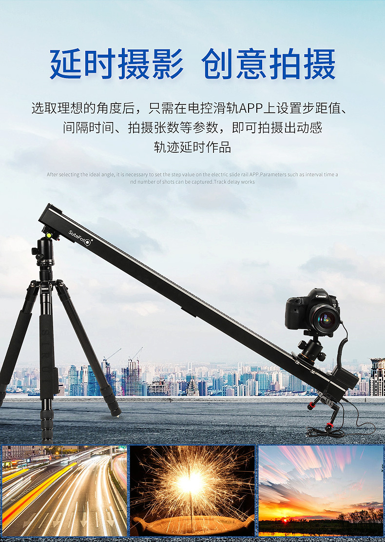 Su cách ba thế hệ của nhiếp ảnh SLR chụp ảnh camera theo dõi đường sắt điện thời gian chậm trễ giảm xóc điện bởi đường ray khung chụp chuyên nghiệp video mini đầu trôi trượt nhiếp ảnh khung - Phụ kiện máy ảnh DSLR / đơn túi đựng máy ảnh nikon