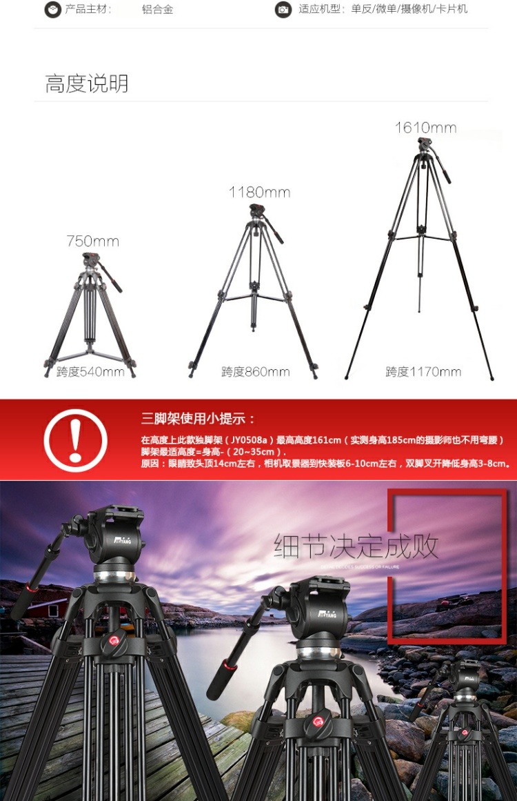 Séc JY0508A nước ngoài chuyên nghiệp camera chân máy Sony Canon Nikon SLR camera chân đầu thủy lực giảm xóc cưới phim vi Nhiếp ảnh Panasonic DV gói phim - Phụ kiện máy ảnh DSLR / đơn chân máy ảnh canon