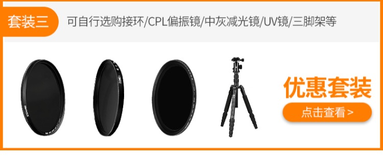 Zhuo xám kính hiển vi ánh sáng Mỹ 67 / 77mm SLR dốc vuông gói ống kính chèn NĐ mật độ lọc Gương Sony Canon Nikon 82mm 49/52/55/58/62/72 Gradient màu xám / - Phụ kiện máy ảnh DSLR / đơn chân máy tripod
