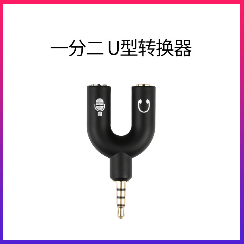 Apple mobile phone microphone microphone monitoring one-point two-in-one transfer cable ear return video shooting recording monitoring