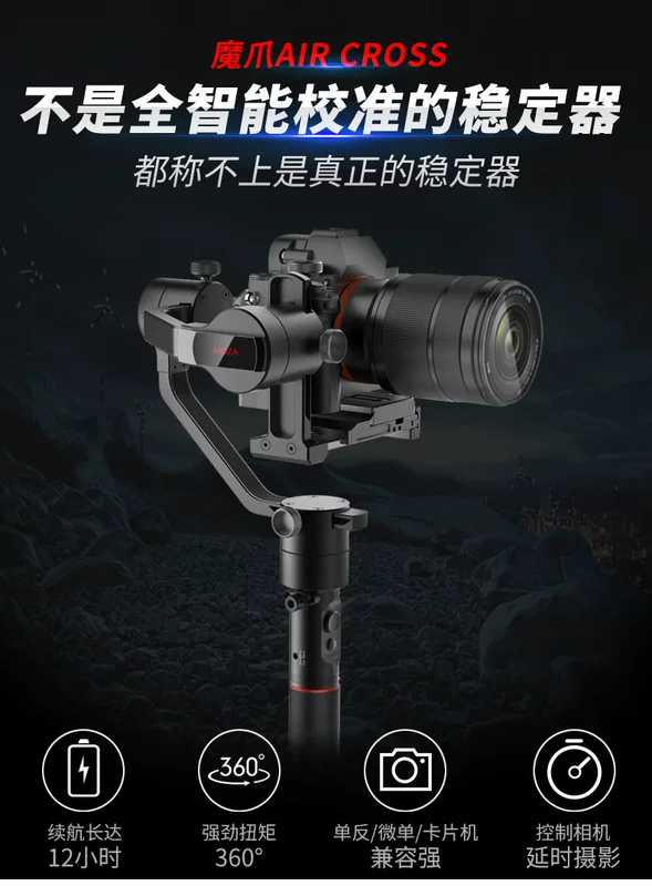 Claws AirCross SLR cầm tay ổn định PTZ Sony micro-camera ba trục con quay hồi chuyển nhỏ Steadicam Stabilizer Canon Nhiếp ảnh Điện tử cân bằng chụp ổn định hình - Phụ kiện máy ảnh DSLR / đơn