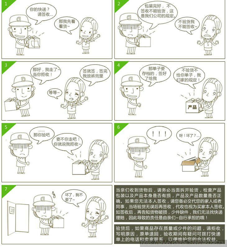 Filet à cheveux - Ref 267440 Image 21