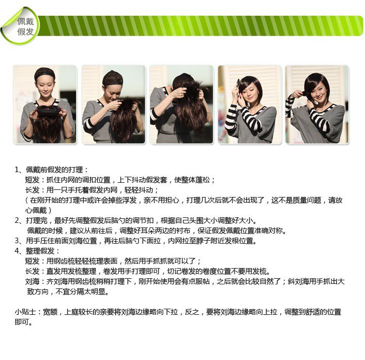 Filet à cheveux - Ref 267440 Image 20