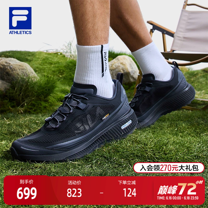 Fila Official Men's Shoes Nuvole 3 Atr Outdoor Shoes 2025 Summer New Model Soft Cloud 3 Running Shoes