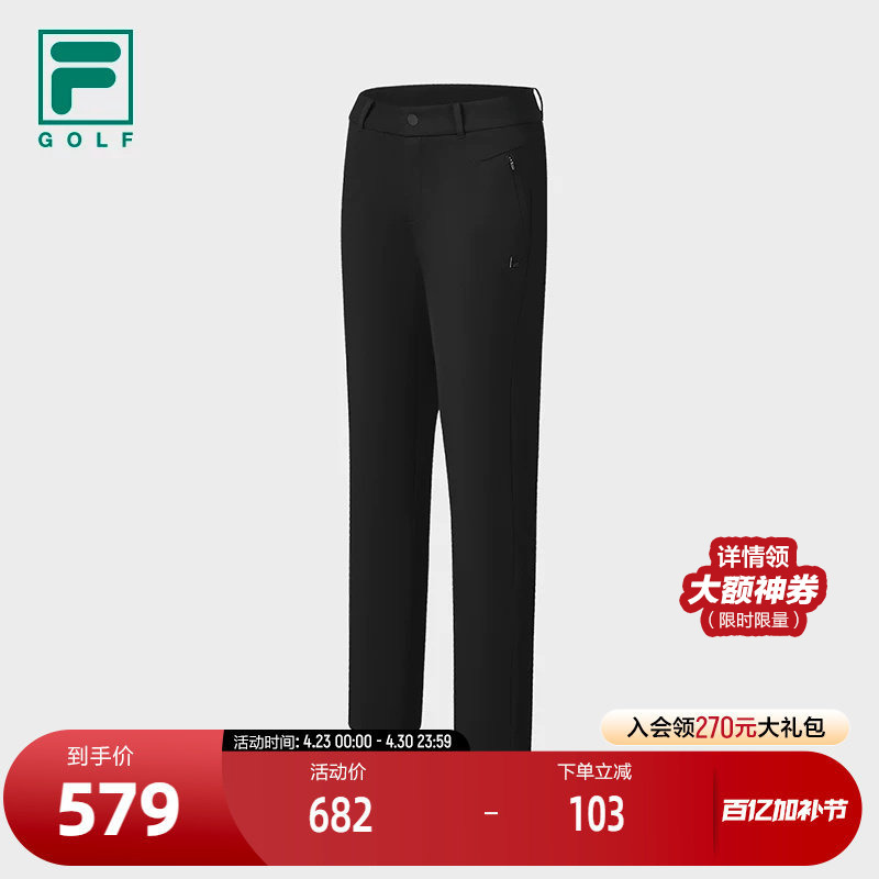Fila Official Women's Woven Trousers 2024 Autumn New Golf Sports Simple Basic Straight Pants