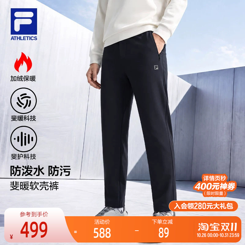 Fila Official Men's Woven Trousers 2026 Winter New Slim Fit Fleece-Lined Pants Fitness Sports Pants