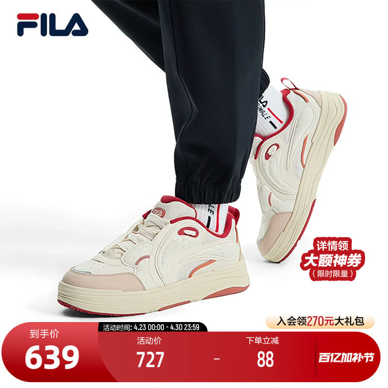 【Jackson Yee's Style】Fila Vibe Sneakers 2025 Spring New Year Casual Shoes for Men