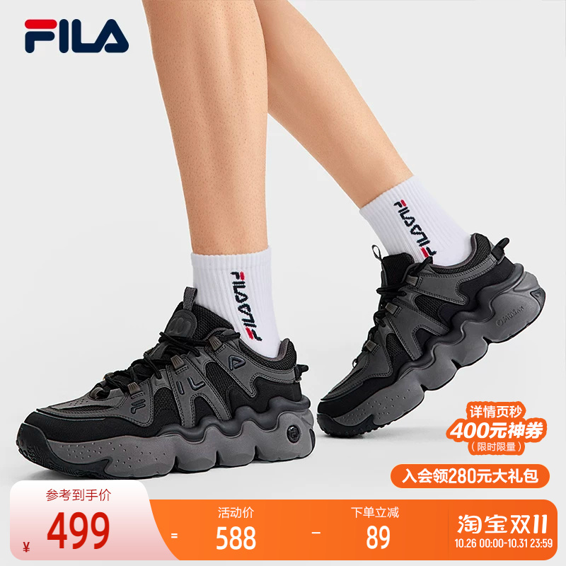 Fila Official Panini Retro Sneakers Men's 2025 Winter New Panini Basketball Shoes Casual Shoes