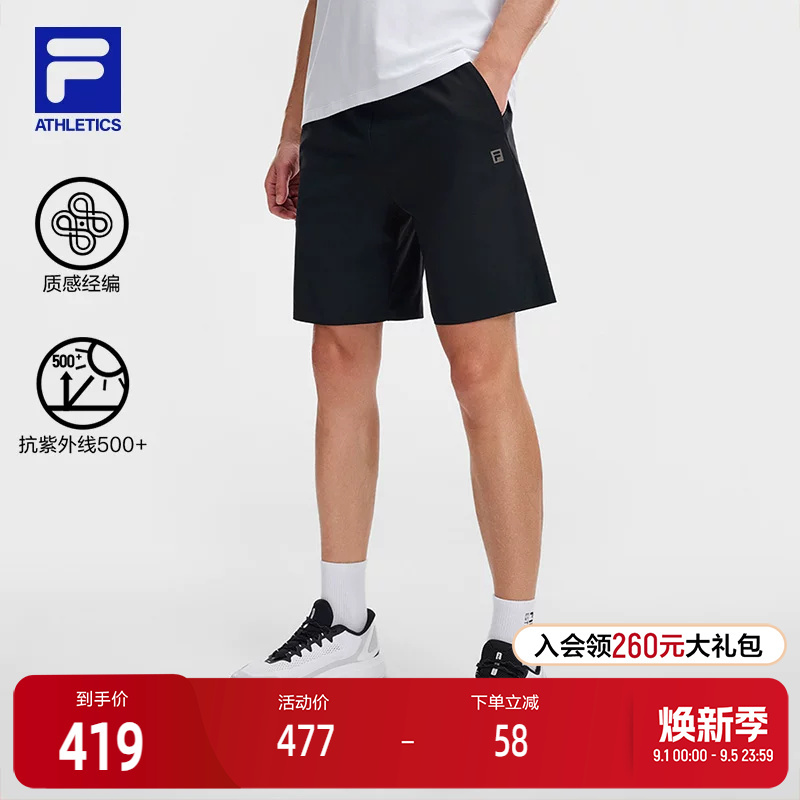 Fila Free Pants | Fila High Elasticity Sun Protection Breathable Shorts 26 New Men's Sports Running Shorts Fila Free Pants | Fila High Elasticity Sun Protection Breathable Shorts 26 New Men's Sports Running Shorts