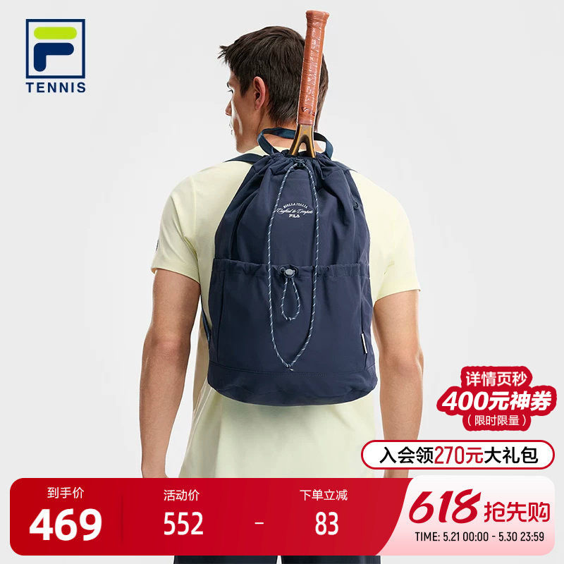 FILA Couple Sports Backpack