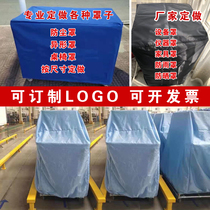 Customized dust cover for machinery and equipment Customized anti-static cloth cover for machinery and equipment Storage shelf protective sun protection cover