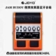 JOYO Zhuo Le guitar dân gian chơi âm thanh sạc di động hiệu ứng kỹ thuật số loa điện đa chức năng - Loa loa