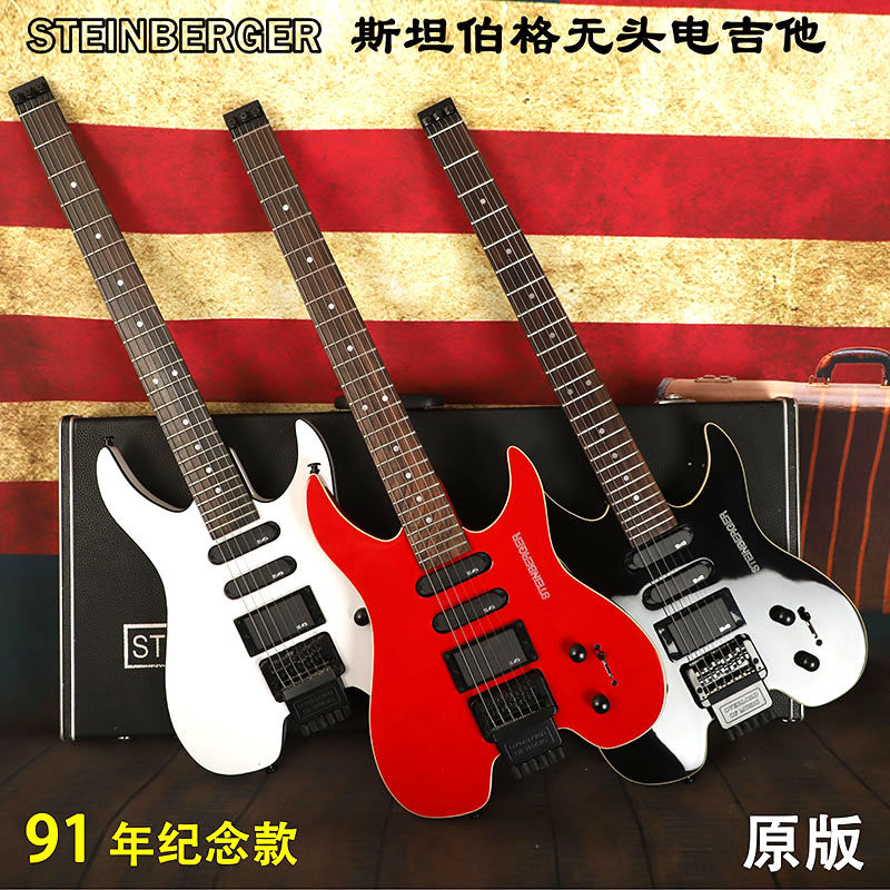 The headless rock electric guitar beginner steinberger in the Beyond Yellow Slam is a professional class without head