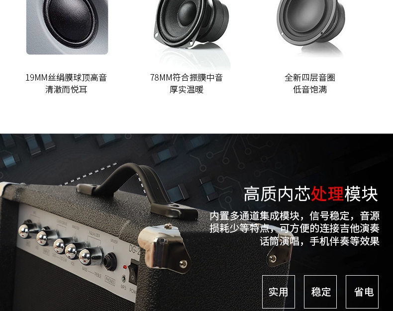 20 watt điện guitar âm thanh guitar gỗ loa bass âm thanh loa điện guitar với hiệu ứng méo - Loa loa