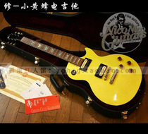 LP electric guitar ultimate Three Kingdoms Little Hornet Electric Guitar Dongcheng Guardian Electric Guitar Gift Pack