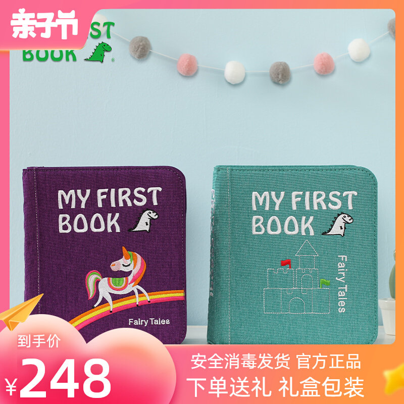 New my first book Montessorielf tearing up children early to teach boob books Baby Puzzle Dirt books