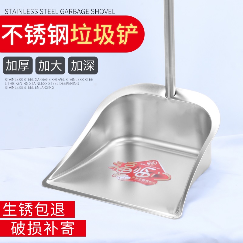 Garbage rubbing bucket shovel dustpan home sweep to combine the suit broom combine 2023 new sweeping broom dustpan thickened-Taobao