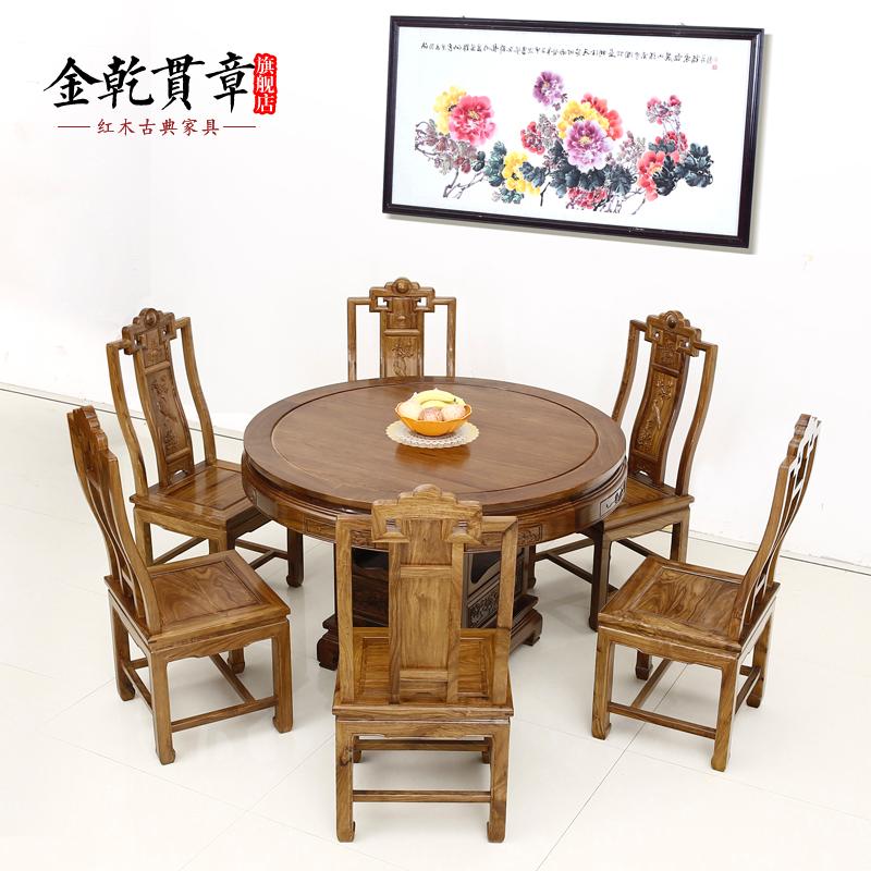 ��Ǭ���º�ľ�Ҿ߷��޻���ľʵľԲ�� JQGZ0120-SH