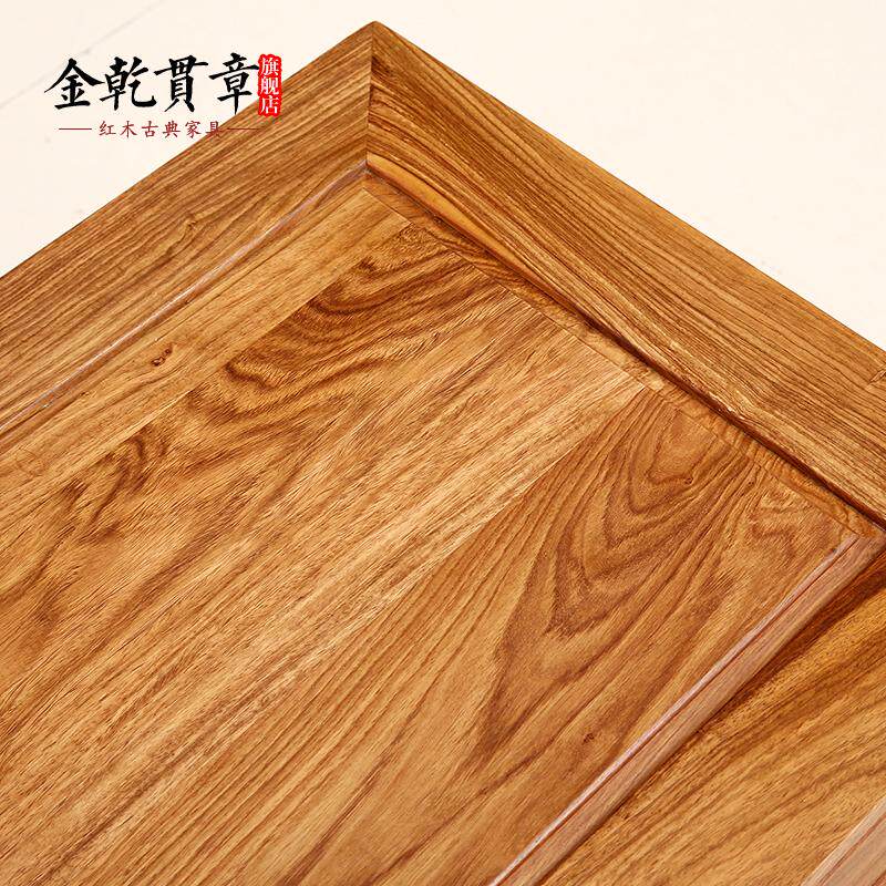 ��Ǭ���»���ľ���ȵ��ӹ�