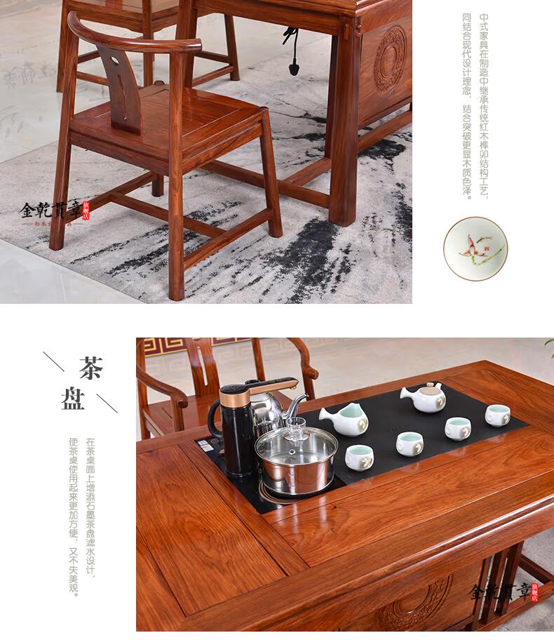 Bàn ghế gỗ gụ Bàn gỗ hồng mộc Hedgekey Bàn ghế gỗ kết hợp Trung Quốc rắn gỗ bàn trà bàn trà cổ bàn trà - Bàn trà bàn trà mặt đá