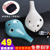 Тауо 6 Kong Junior Professional Professional Performance Six -Kong AC Middle Sound C -Ten Kids Student Tao Yan Dizi Музыкальный инструмент