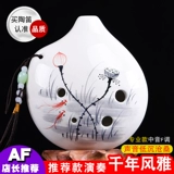 空鸣 Тауо 6 -отверстие AF Bass Six -Hole Mid -Sound Funeral Tuning Millennium Wind и элегантное исполнение даооистское музыкальное инструмент флейты