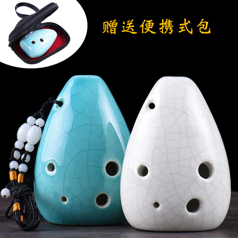 Ocarina 6-hole midrange C-tone professional students for beginners to play short mouth six-hole ac Ocarina flute instrument