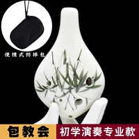 Liudong longzui [mozhu] [портативный пакет]