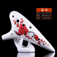 Средний звук C-плюм Blossom [отправить 6 отверстий]