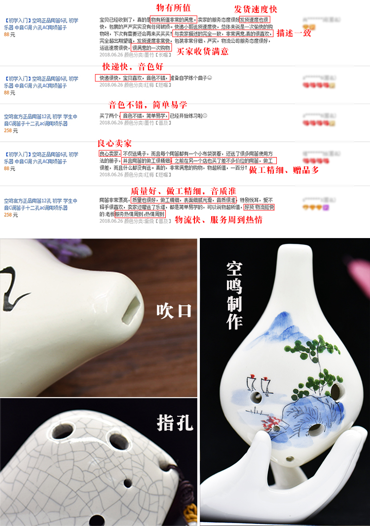 Ocarina trống 6 lỗ, người mới bắt đầu gửi sách giáo khoa, âm trung C, gốm ac sáu lỗ, sáo sứ - Nhạc cụ dân tộc các loại đàn cổ cầm