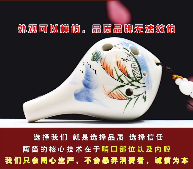 Ocarina trống 6 lỗ, người mới bắt đầu gửi sách giáo khoa, âm trung C, gốm ac sáu lỗ, sáo sứ - Nhạc cụ dân tộc các loại đàn cổ cầm