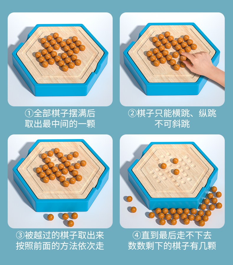 Китайские шашки 多功能木质二合一六角跳棋孔明棋儿童益智小学生棋类游戏棋盘玩具 Dani strange