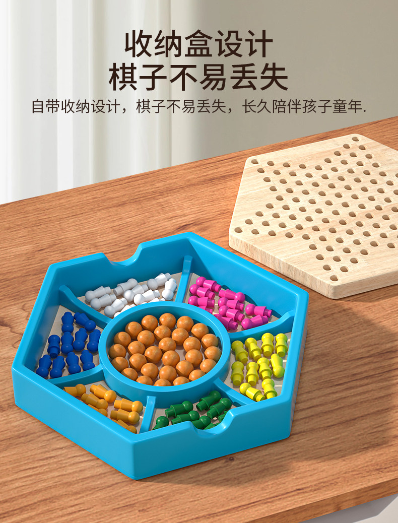 Китайские шашки 多功能木质二合一六角跳棋孔明棋儿童益智小学生棋类游戏棋盘玩具 Dani strange