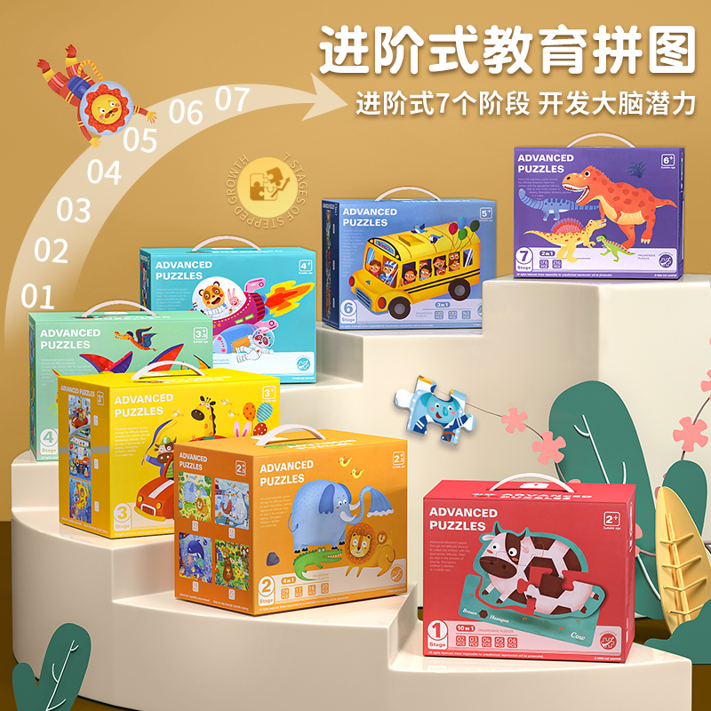 Children in the order puzzle jigsaw puzzle 2-3 to 6 years old dinosaur babies young children early education toys 4 1 5 boys girls and above