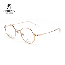 Pure titanium height number Wide edge literary round frame thick frame glasses frame Female male tide with myopia SP326