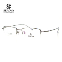 SP421 pure titanium glasses frame business mens half frame ultra-light pure titanium myopia glasses frame white collar