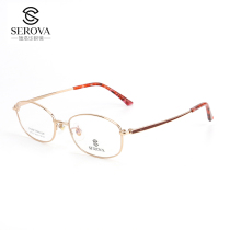  Ultra-light business womens frame Pure titanium frame High myopia frame Fashion frame SP732