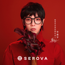 (Hua Chenyu Tongan glasses) Schlohua mens wave large frame TR90 Myopia Glasses Female with a degree of SF560