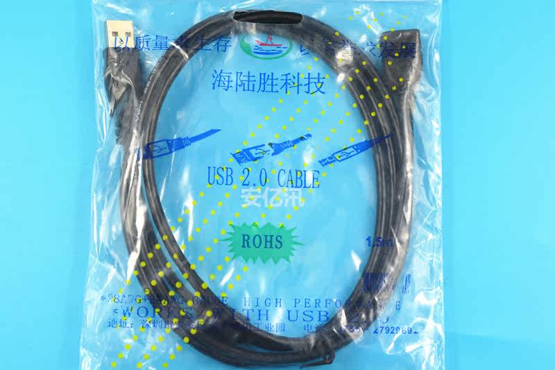 Câble extension USB - Ref 434567 Image 15