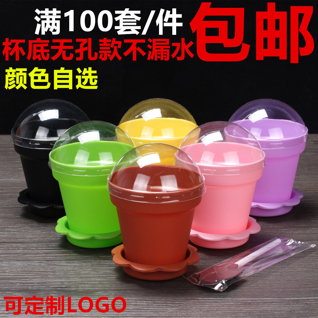 DIY Thickened Baking Potted Potted Cake Cup Wooden Chaff Cup West Point Ice Cream Pot Yogurt Mulus Cups 20 up