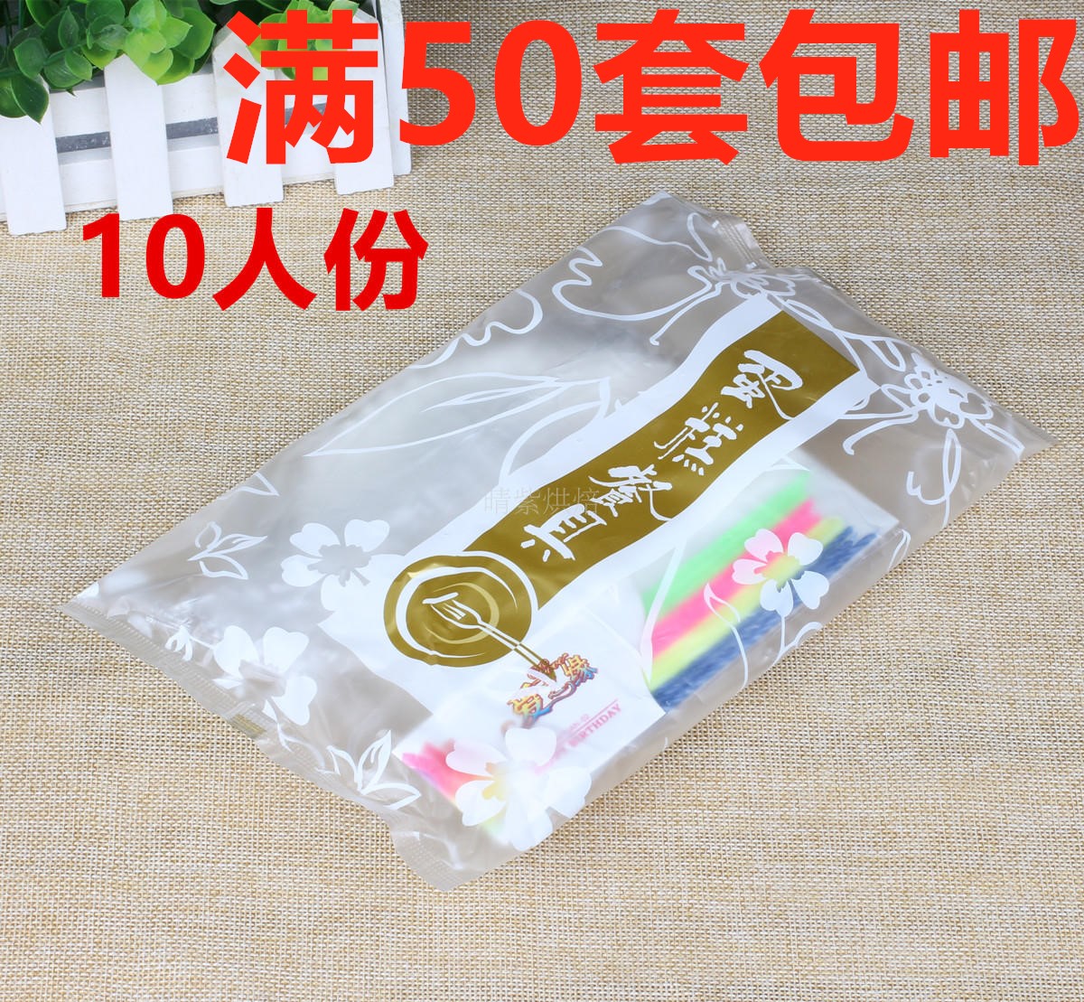 Birthday Cake Four All-in-one Knife Fork Tray Suit Disposable Cutlery Plastic Cutter Spoon Combined Paper Dish