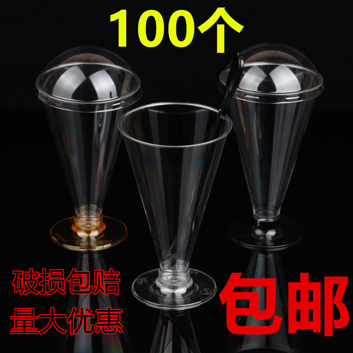 Disposable plastic cup mousse cup chocolate cup wood chaff Jelly Cup Dessert Cup Tiramisu Cup High Foot Cup