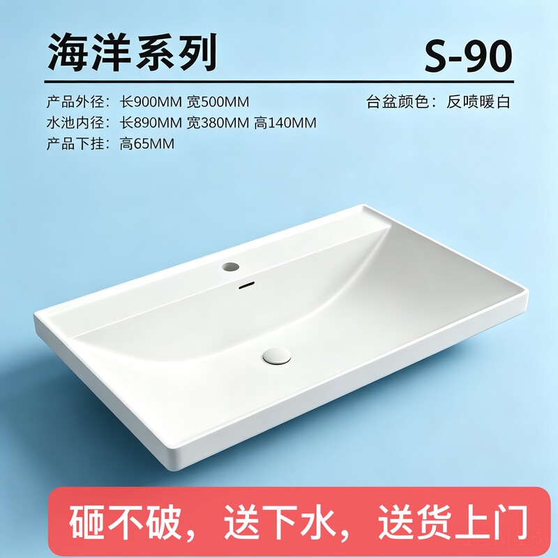 Microcrystalline Stone Gold-Plated Integrated Washbasin Ocean Basin with Nano-Gold Plating Technology and Splash-Proof Edge Integrated Countertop Basin