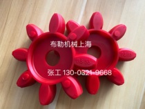 GS19 Plum coupling elastomer GS24 CJ28 ES38 GS42 48 55 GS65 Cushion GS75