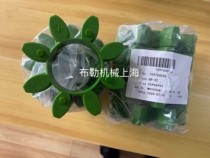 Plum coupling elastomer GR65 24 CJ28 GR42 48 55 19 75 Cushion rubber block GR38