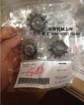 Buhler Shanghai Sprocket Idler Sprocket DRC40-17-17 Idler pin tension regulator Chain coupling