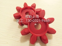 Domestic alternative elastomer KTR ROTEX GS48 coupling Plum blossom flap ES48 buffer block M-595674-0